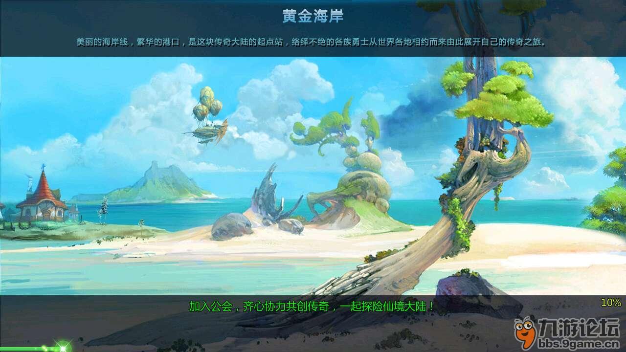 乐儿打彩蛋