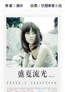 模拟火车：新时代