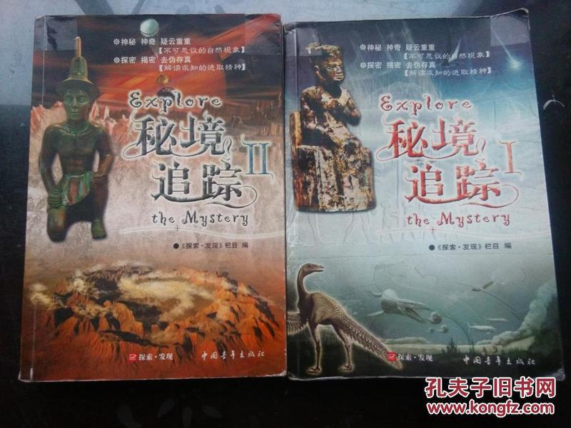九三学社青海省委员会：研究青藏高原生态文化学 建设生态文明高地