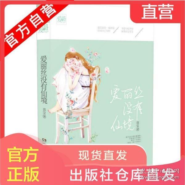餐厅改造