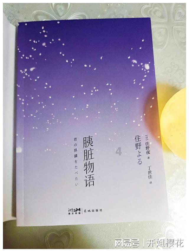 海产大王2中文版