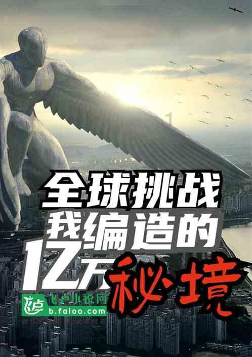 楚留香