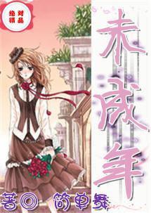 新仙剑奇侠传