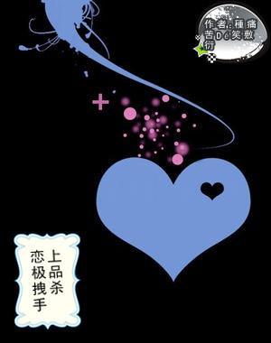 可爱的小孔雀救援