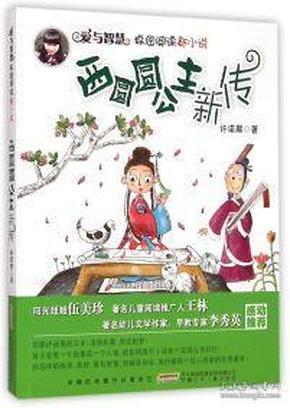 带孩子出去旅游需要准备什么 带孩子怎么住酒店游戏画面