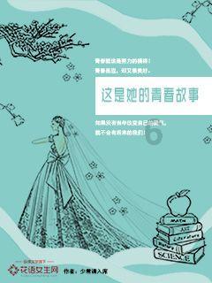 一问必答平台-女生说楼上男生怎么回复她?专家在线解答