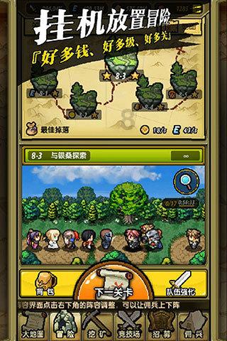 电视机没有网络能看几个台？游戏画面