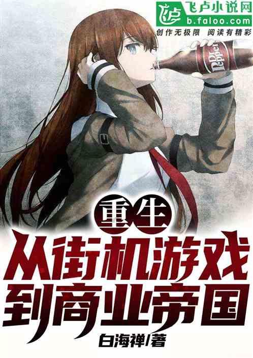 受困的忍者