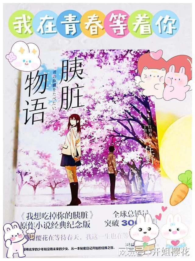 逗小猴开心系列165