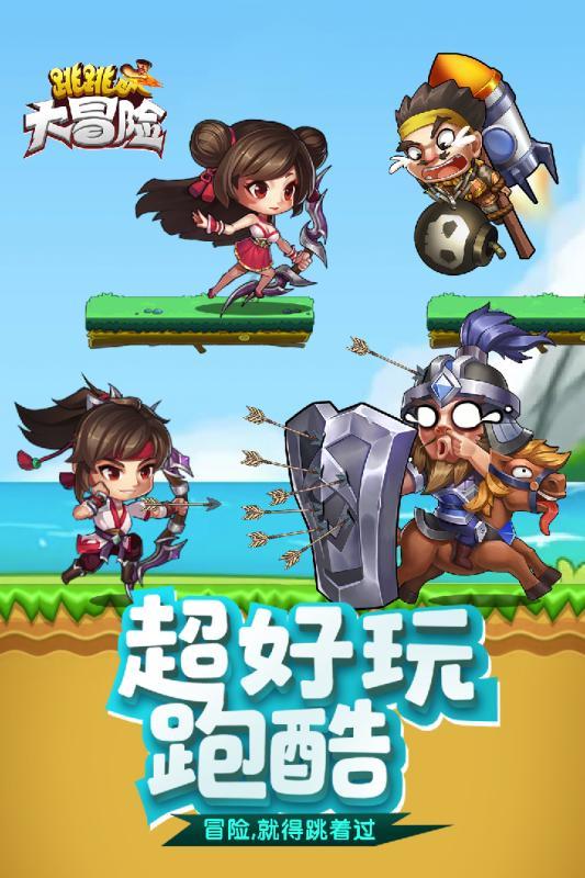 未知的道路