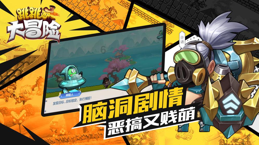 地狱之刃