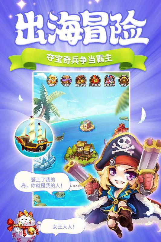 独眼方块的冒险