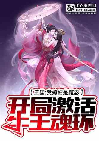 中土世界战争之影