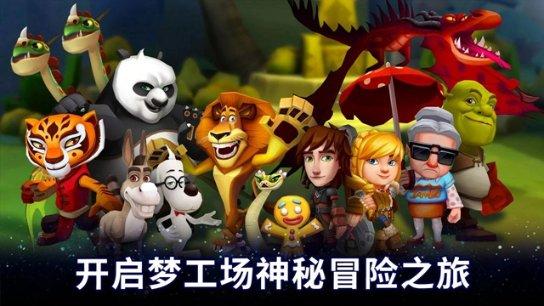 史上最贱小游戏之TV秀