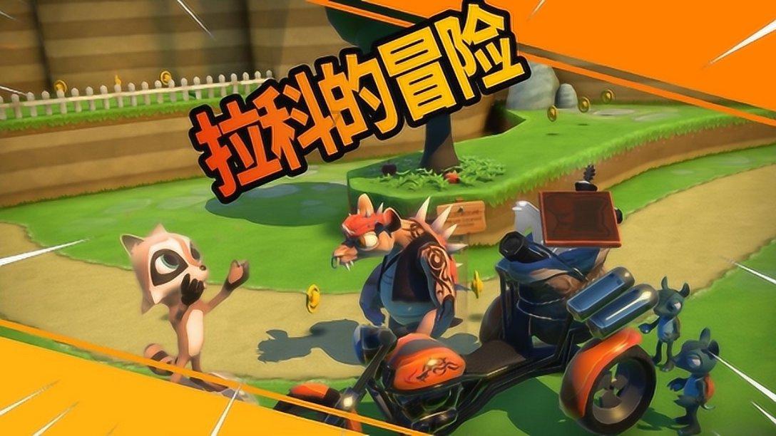星际穿梭