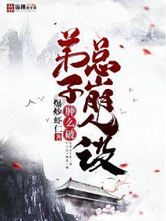 PVZ：花园战争2