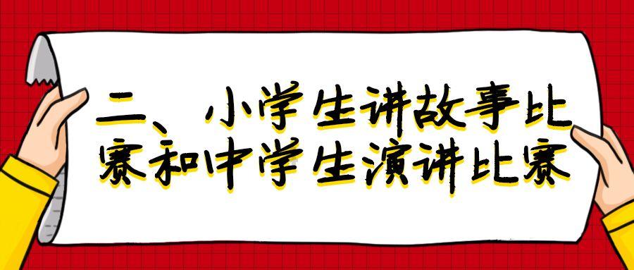短裙季节