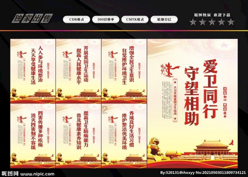 侠客风云传