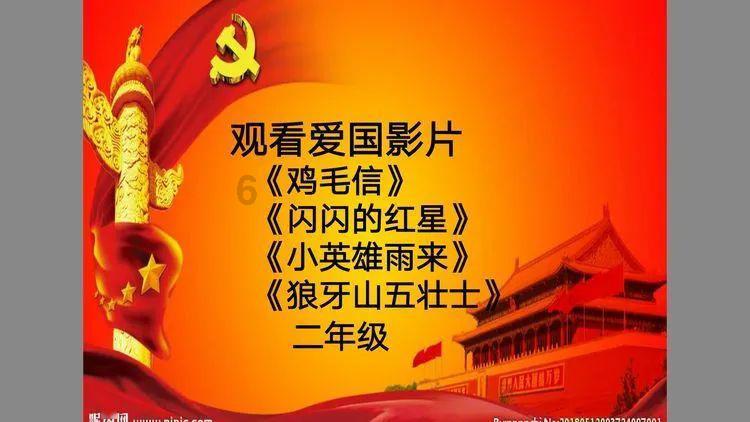志愿山城 | 涪陵区2024年“站小青”志愿者招募令！请查收！