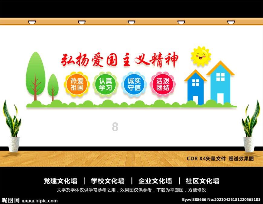 这个笑话什么意思？