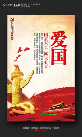 工作中怎样保持愉悦的心情？游戏画面