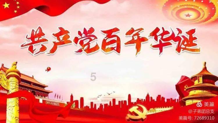 网页游戏