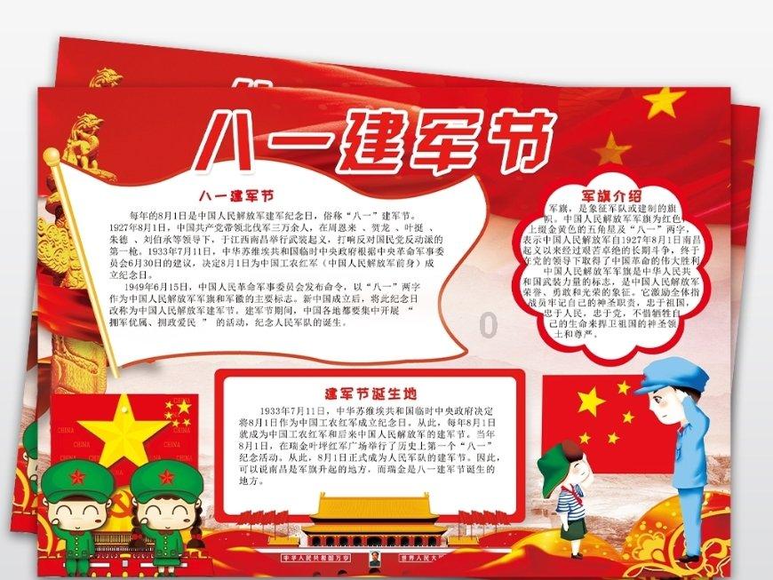 逗小猴开心系列209