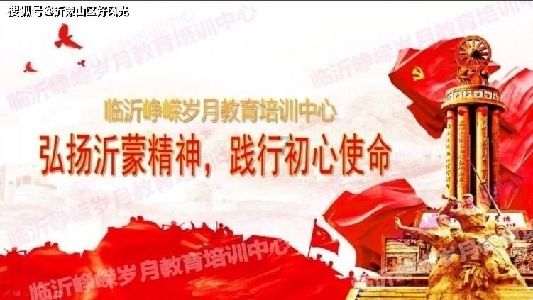 璀璨华服