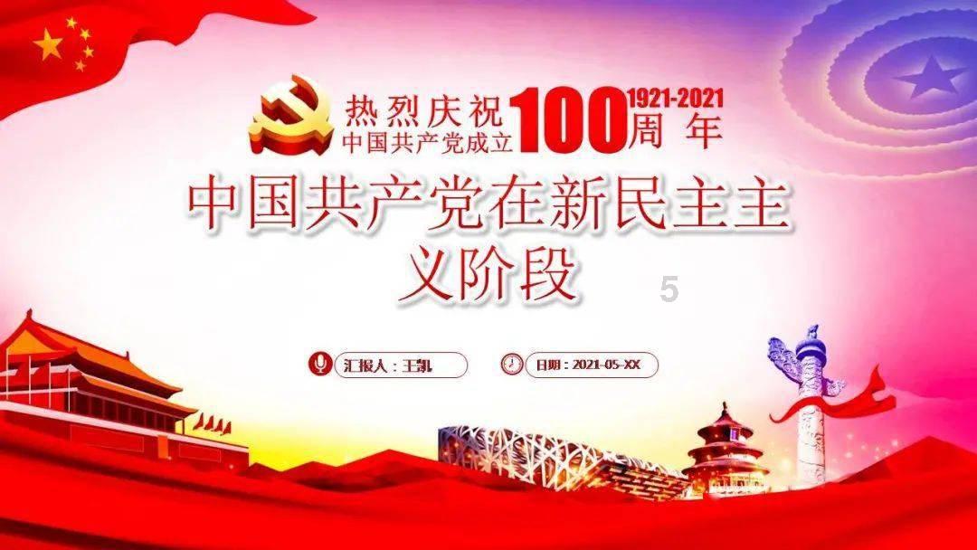 集装箱货运列车拼图