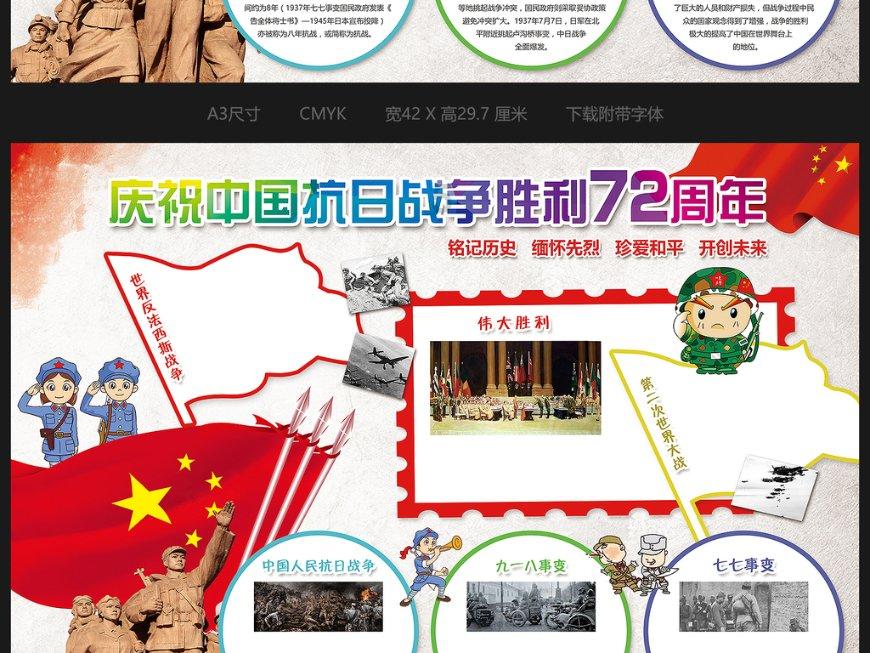 魂之幻影