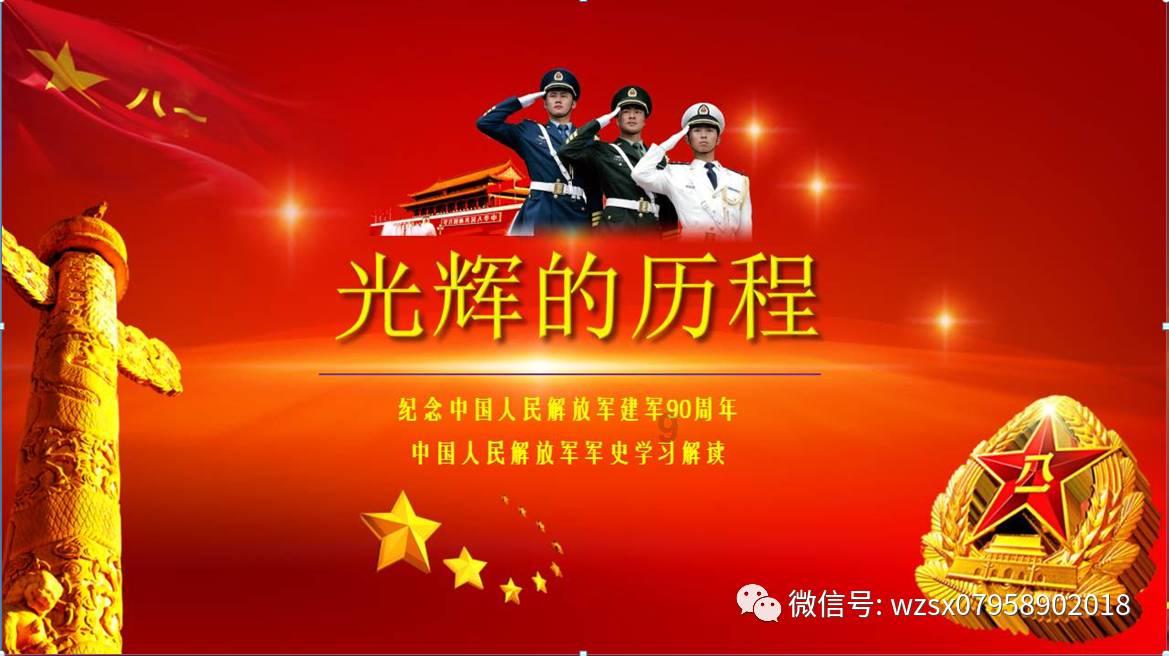 蝎子逃生之地
