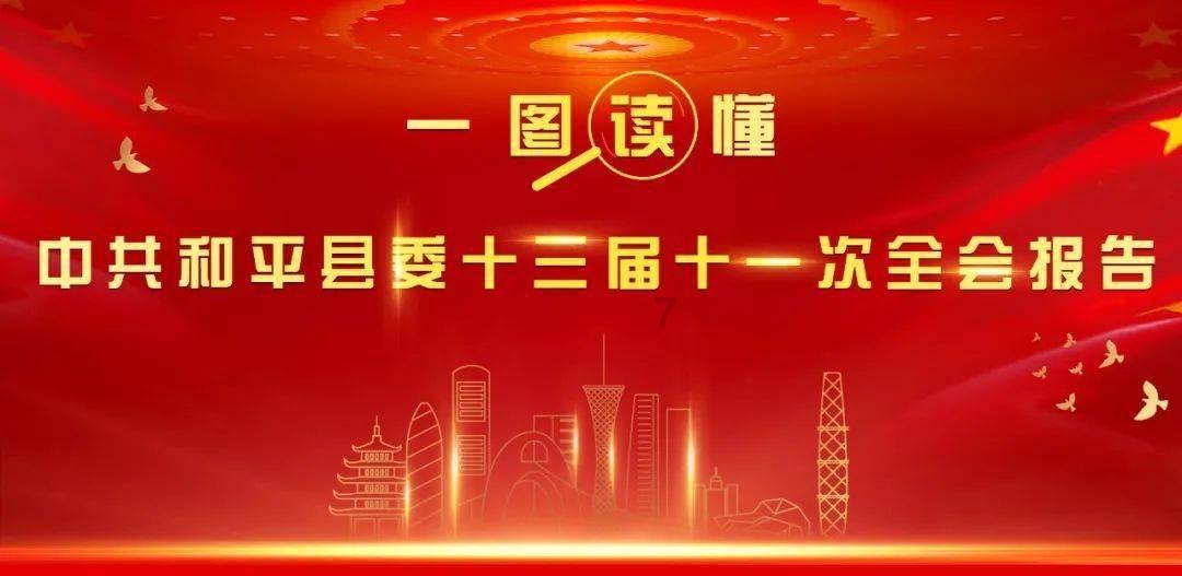 A股现百股跌停