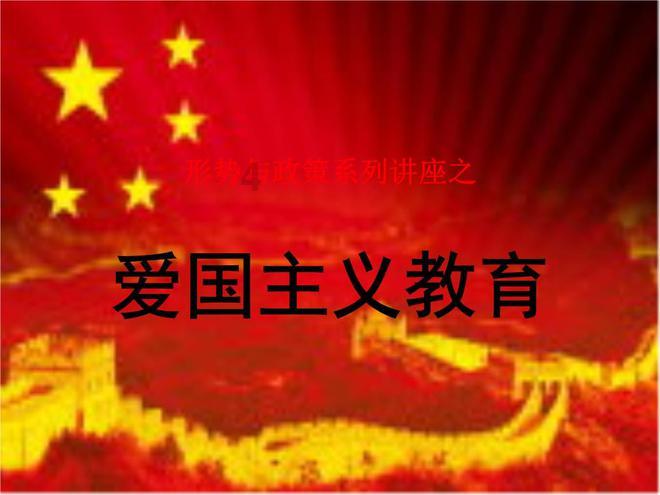 足球啦啦队员