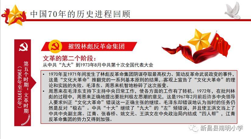 见缝射箭