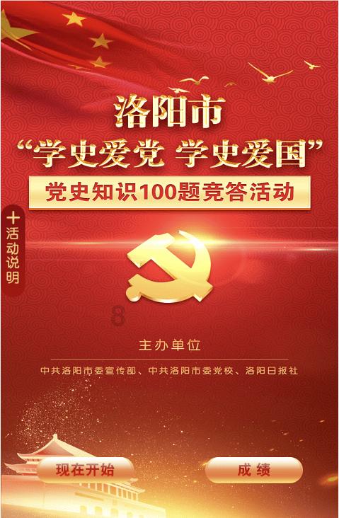 小僵尸射飞鸟