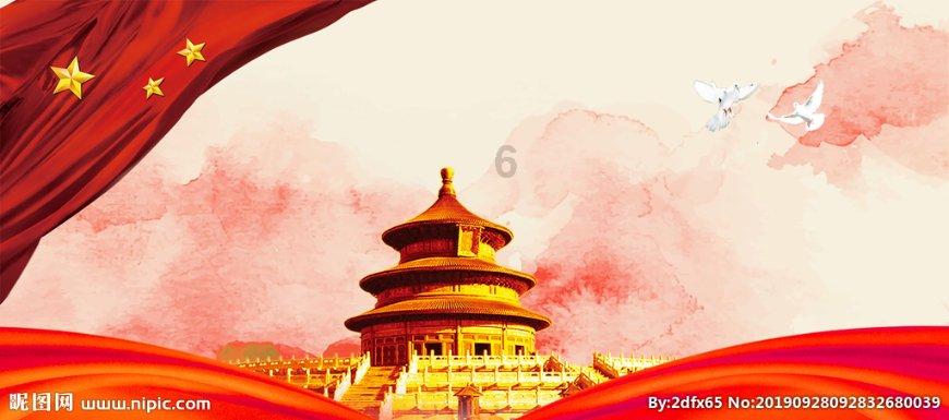 华丽礼帽