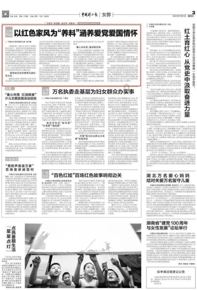 双胞胎孕期护理有讲究 新生儿照顾要注意