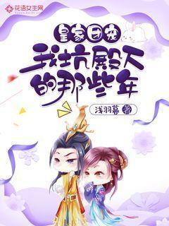 富达基金总经理黄小薏:经济周期如四季更替 中国正迎长期布局良机