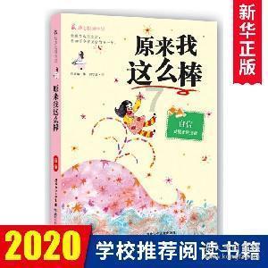 逗小猴开心系列174
