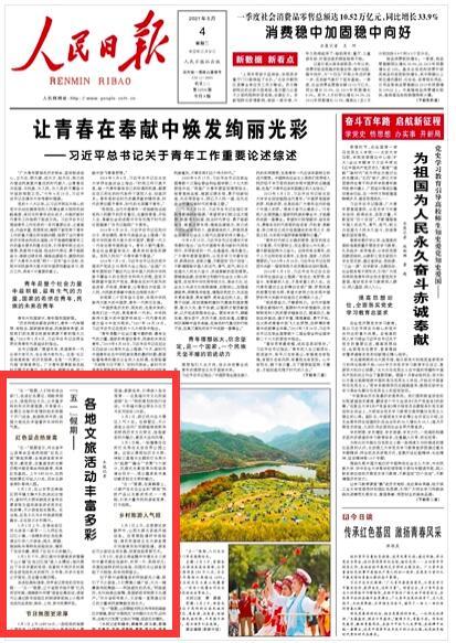 冰晶对对碰