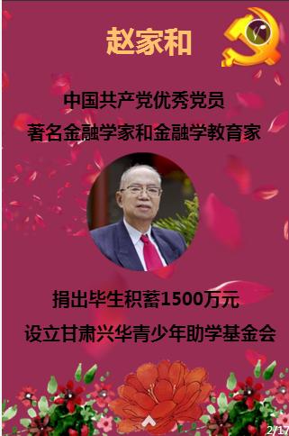 日寇侵占祁阳奸淫妇女，汉奸忍辱拱让姨太太，与自卫队毙敌15人