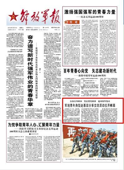 38岁的人还能找什么工作？游戏画面