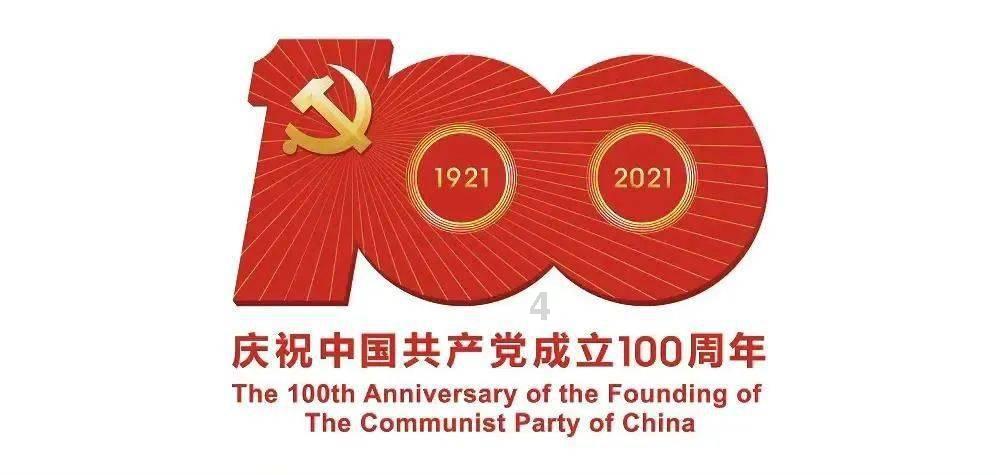 变色超人