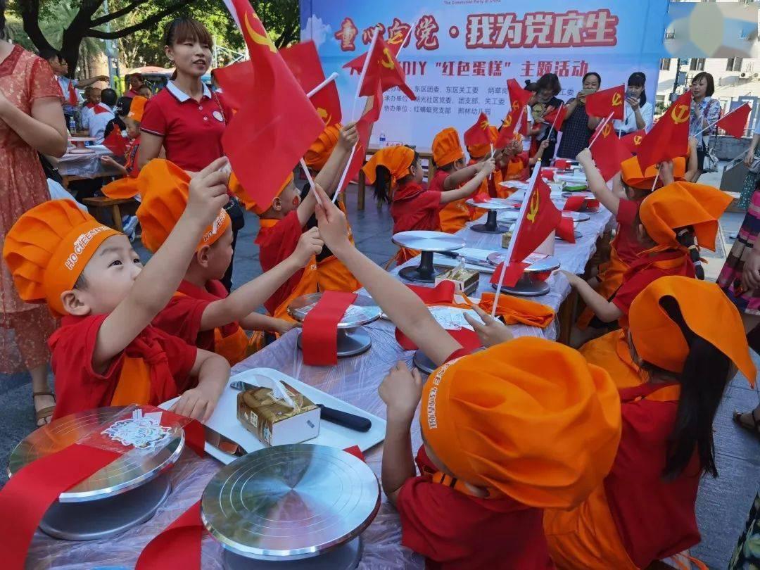 大厦管理者