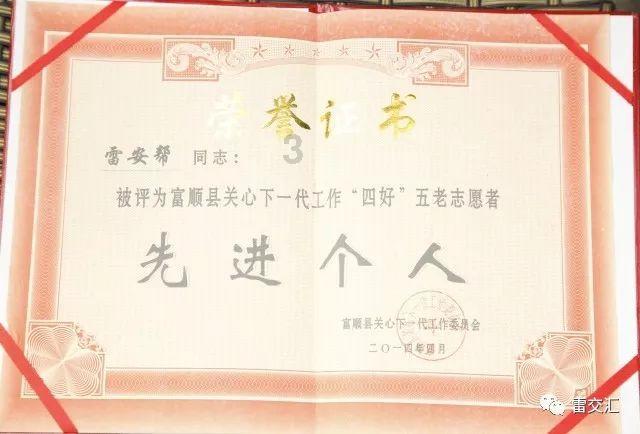 丰田卡车找不同
