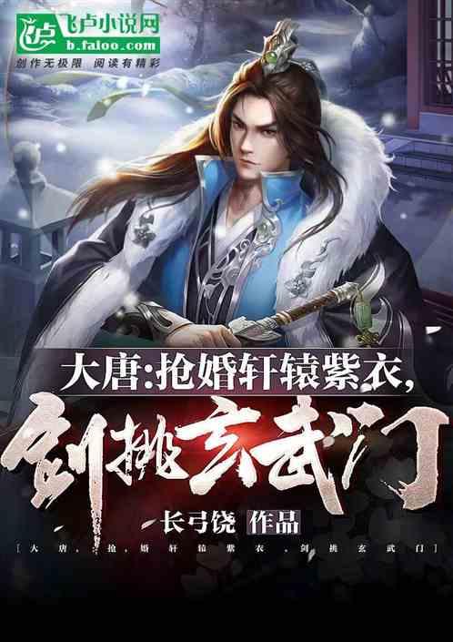 挠痒痒也会要命,罗马时期以此为酷刑,行刑者是山羊