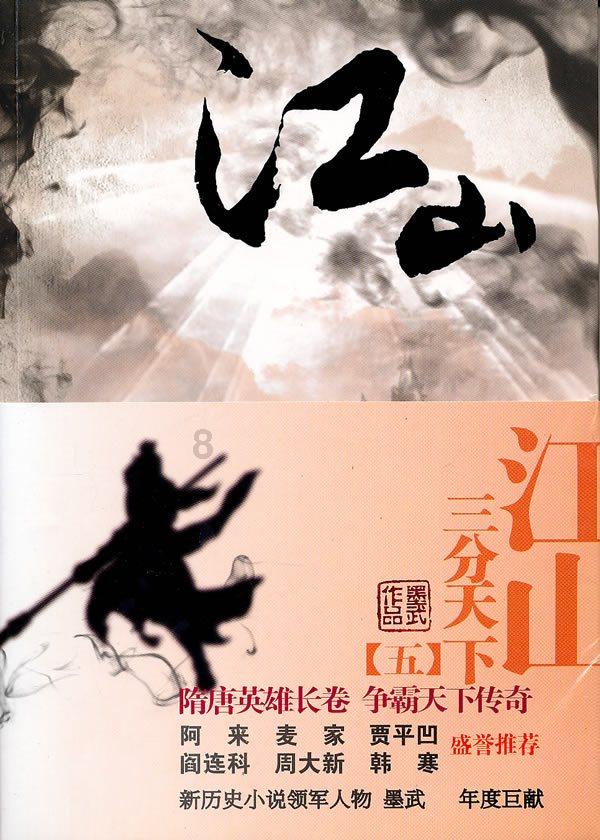 格斗巅峰大作战1.1