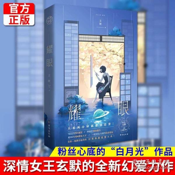 探索冷知识,尽在为什么年轻人都不愿意结婚呢?!