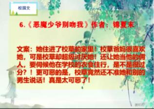第一台蒸汽机是谁发明的？游戏画面